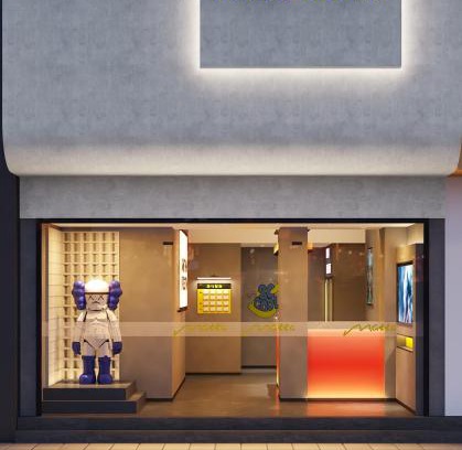 Fu Rong Hotel | Mcsrh Hotel-Changsha Yuanjialing