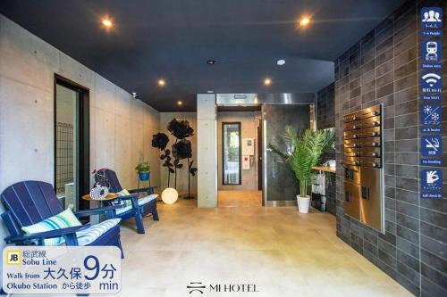 Shinjuku Apartment | Mi-HOTEL ATELIER SHINJUKU