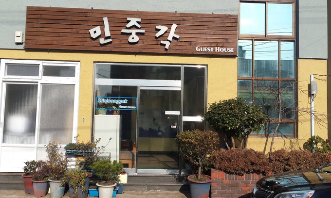 Seogwipo City House | Minjoonggak Guesthouse