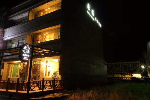 Chishang House | Miyama Bed and Breakfasts