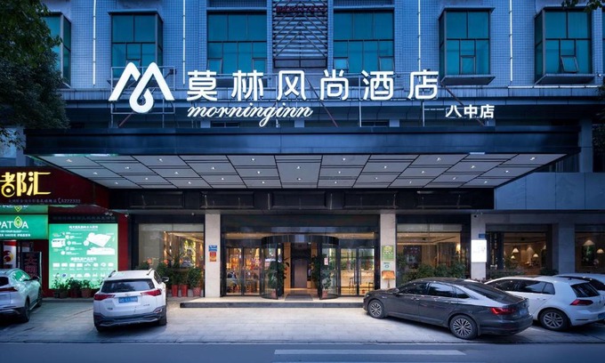 Louxing District Hotel | Morninginn, Number 8th Middle School