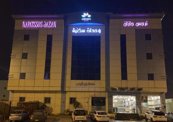 Jizan Apartment | Narjess Jazan Furnished Hotel