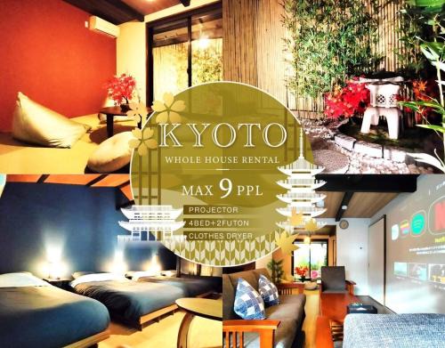 Shimogyo Apartment | NewOpen 縁-enishi-