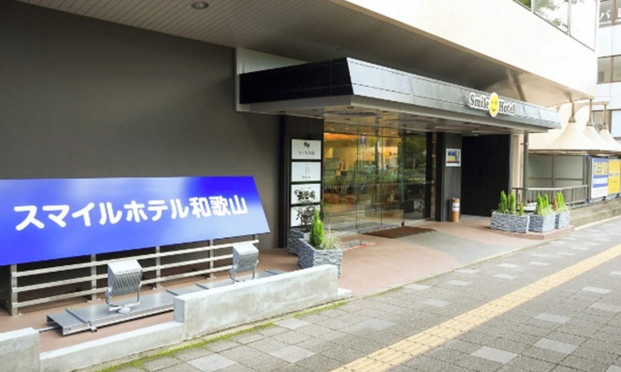 Wakayama Hotel | Nonsmoking Twin Room only Smile Value Stay Pl/Wakayama Wakayama