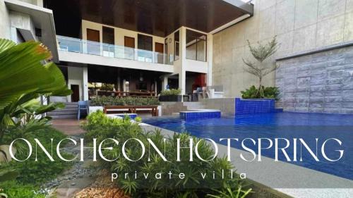Pansol Resort | Oncheon hotspring private villa