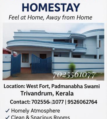 Thiruvananthapuram House | Parthasarathy Home STay