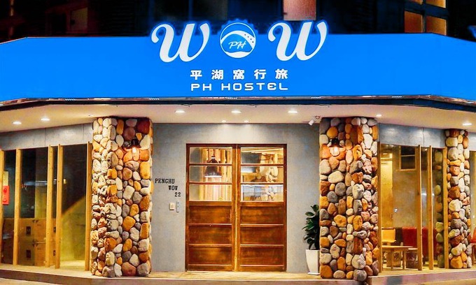 Magong Hostel | Ph Hostel