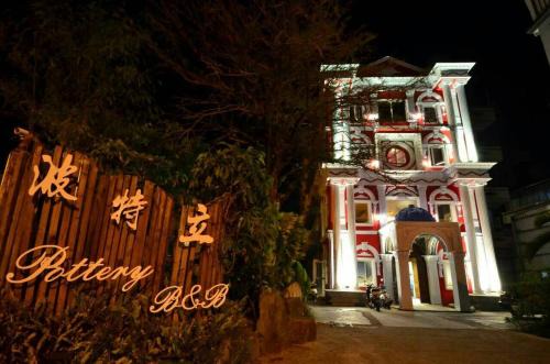 Jiaoxi Bed & Breakfast | Pottery B&B
