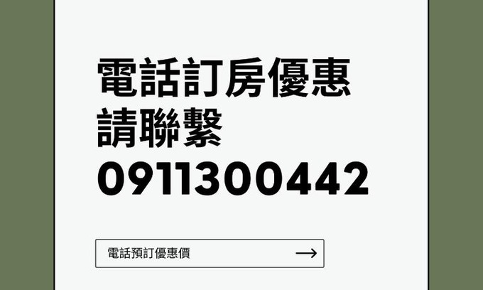 Beigan House | Qin Bi Qingnian Homestay