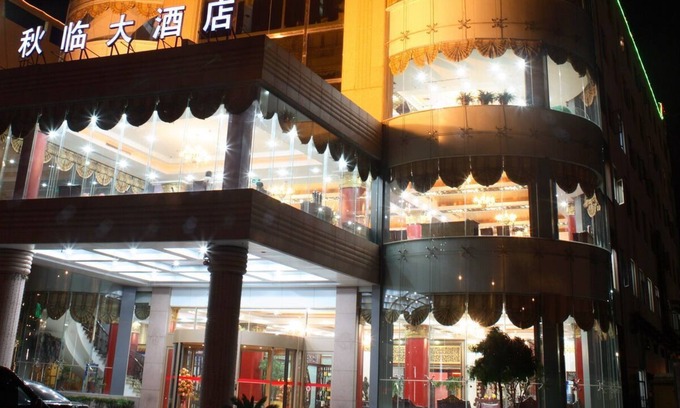 Chengyang Hotel | Qingdao Chengyang Qiulin Hotel