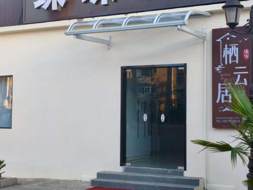 Pudong Hotel | Qiyunju Hotel Shanghai Pudong International Airport Branch