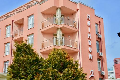 Sunny Beach Hotel | Rainbow 2 Holiday Complex
