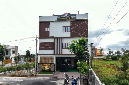 Doddaballapur House | Rajashree Guest House