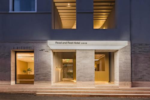 Dongcheng Hotel | Read and Rest Hotel
