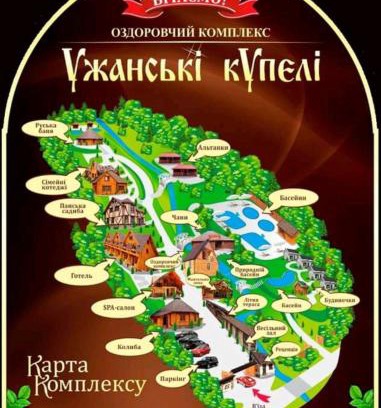Uzhok Resort | Recreation Complex Uzhanski Kupeli