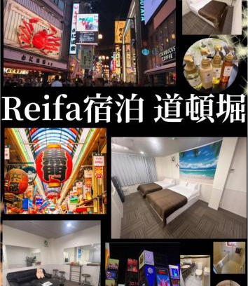 Dotonbori Apartment | Reifa 宿泊 道頓堀