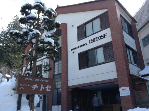 Nozawaonsen House | Resort Inn Chitose