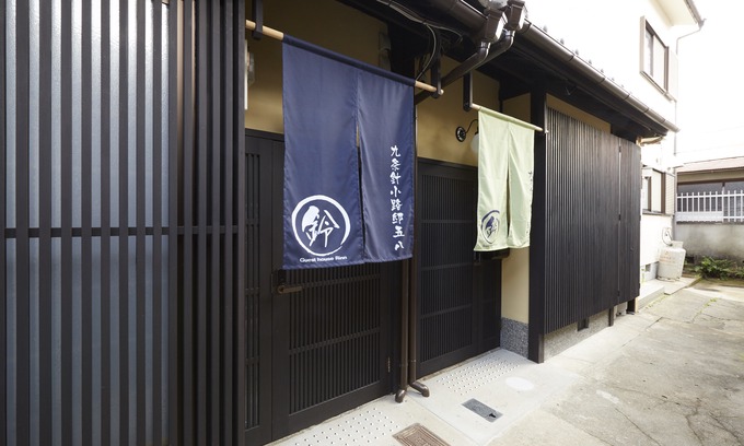 Minami Hotel | Rinn Kujoharikoji 59