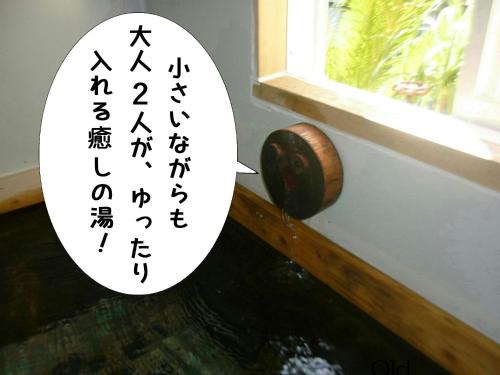 Minamiizu House | Rino to Hiroto no Himitsukichi - Vacation STAY 92317v