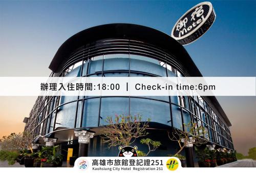 Gushan District Hotel | Royal Group Motel Buo Ai Branch
