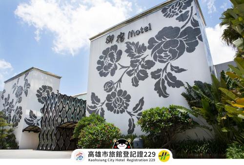 Sanmin Hotel | Royal Group Motel Ming Zu Branch