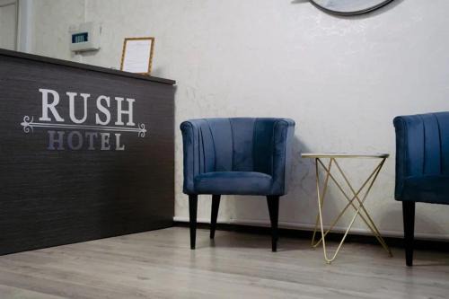 Atyrau Hotel | Rush Hotel