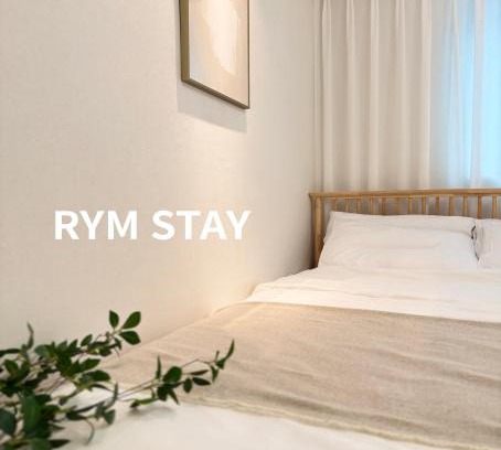 Seokchon-dong House | Rym Stay 림스테이