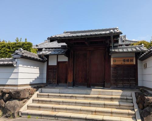 Moriguchi Hotel | Ryokan優勝館