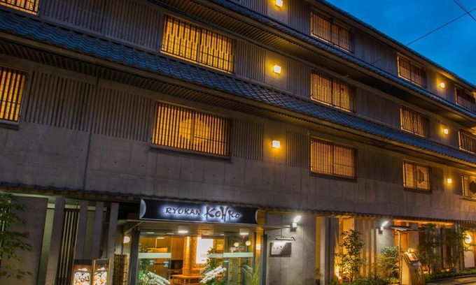 Karasuma Hotel | Ryokan Kohro
