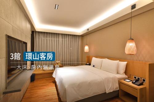 Checheng Hotel | Samiling Resort