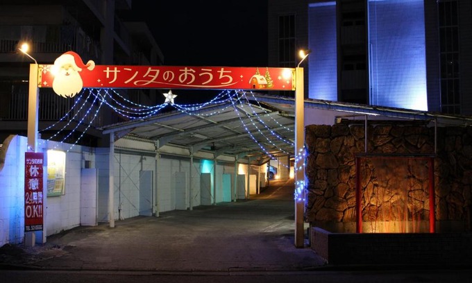 Miyazaki Hotel | Santa no Ouchi-LoveHotel
