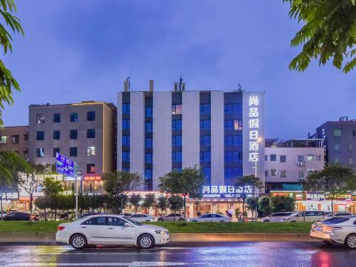 Huadu Hotel | Shangpin Holiday Inn - Guangzhou New Baiyun International Airport Flagship Store
