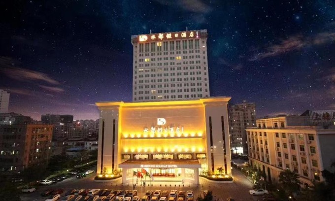 Longhua District Hotel | Shenzhen Shuidu Holiday Hotel, North Railway Station