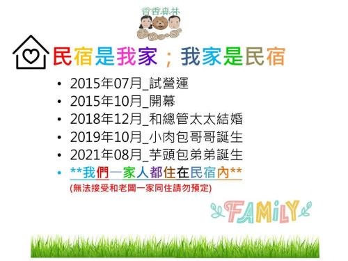 Taitung City Centre House | Shiangshiang Forest Hotel