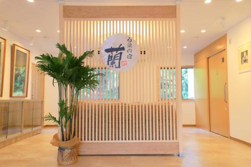 Shirahama House | Shirahama no Yado Ran