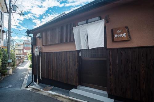 Higashiyama House | Shirakawa Aoyagi-an - Vacation STAY 85840v