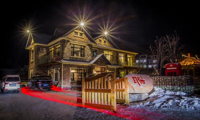 Yabuli Hotel | Six-rafter Hall designer hot spring inn