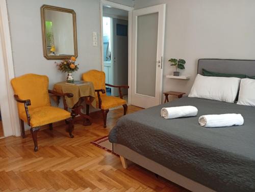Athens Apartment | Smart cozy apartment in Athens!