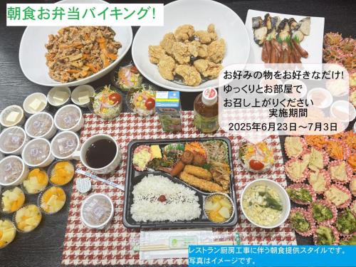 Chuo Ward Hotel | Smile Hotel Kumamoto Suizenji - Vacation STAY 73098v