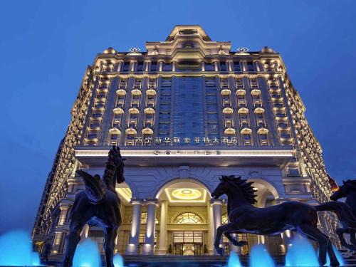 Chengxi District Hotel | Sofitel Xining