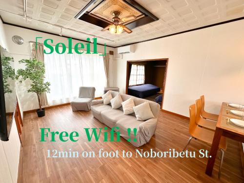 Noboribetsu House | Soleil ソレイユ 一棟貸切