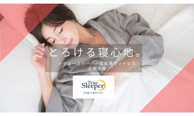 Susukino Hotel | Standard plan Light breakfast included True sle/Sapporo Hokkaidō