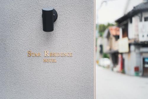 Hakata-ku Apartment | Star Residence - 博多上呉服