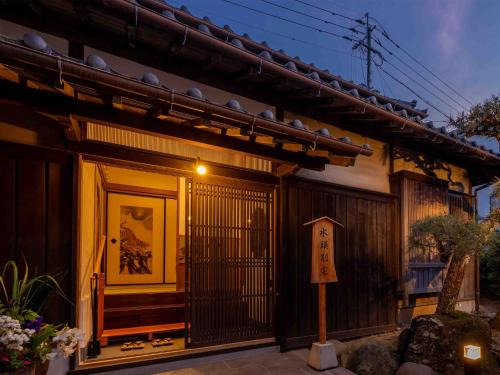 Kashima House | Suito Bettaku