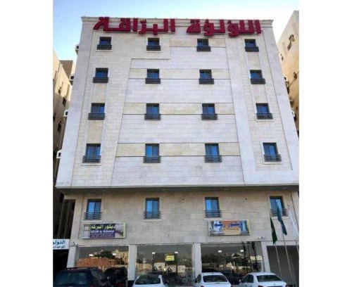 Jeddah Apartment | Sunday Pearl Suites Formerly Al Louloah Al Baraqah Apartments