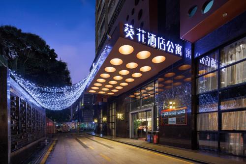 Central Business District Apartment | Sunflower Hotel &Residence, Futian Port Branch