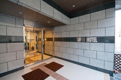 Kitakyushu Hotel | Super Hotel Kokuraeki Minamiguchi
