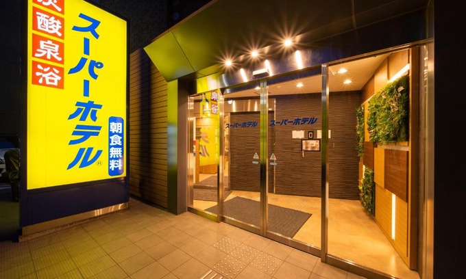 Tachikawa Hotel | Super Hotel Tokyo JR Tachikawa Kitaguchi