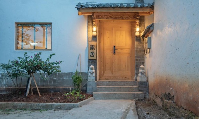 Dayan Old Town House | SuShe Inn（2nd Jianshe Inn)