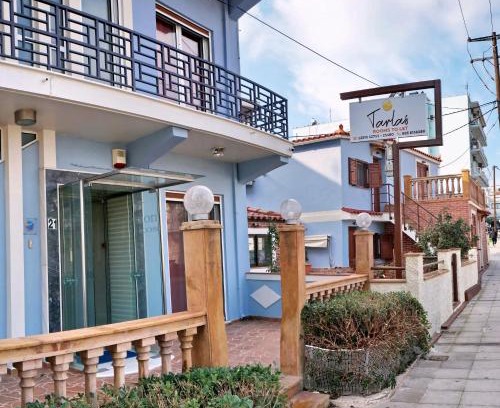 Mytilene Hotel | TARLAS ROOMS